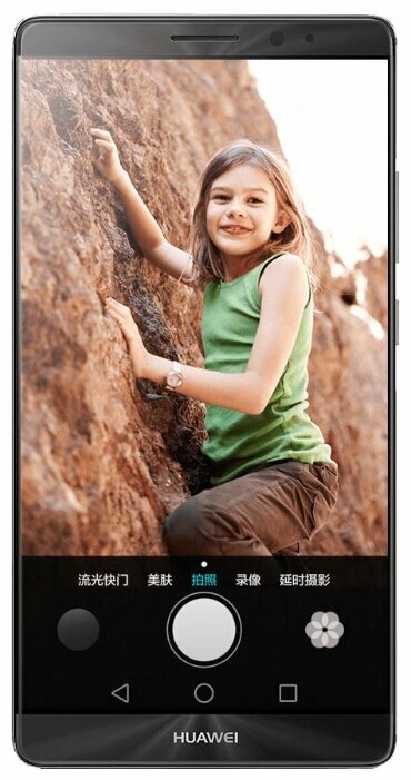 Телефон Huawei Mate 8 64GB - ремонт камеры в Брянске
